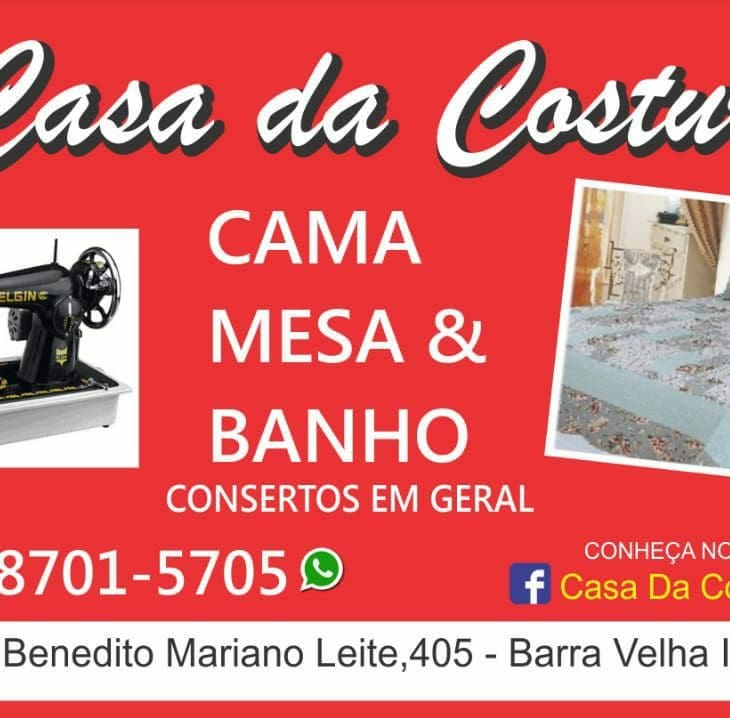 Casa da Costura – Concertos em Geral